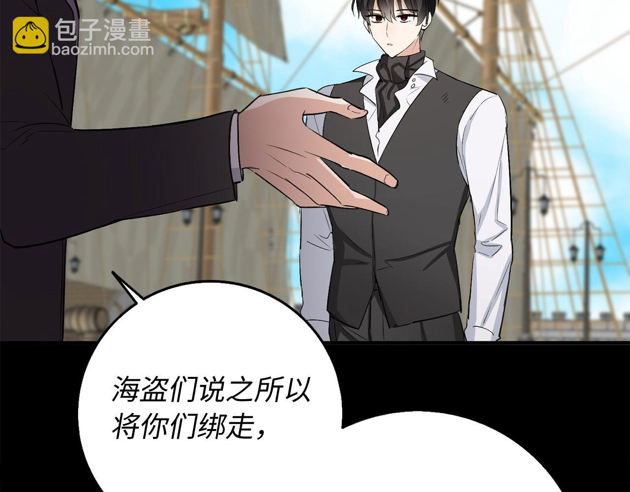 第28话 暧昧关系136