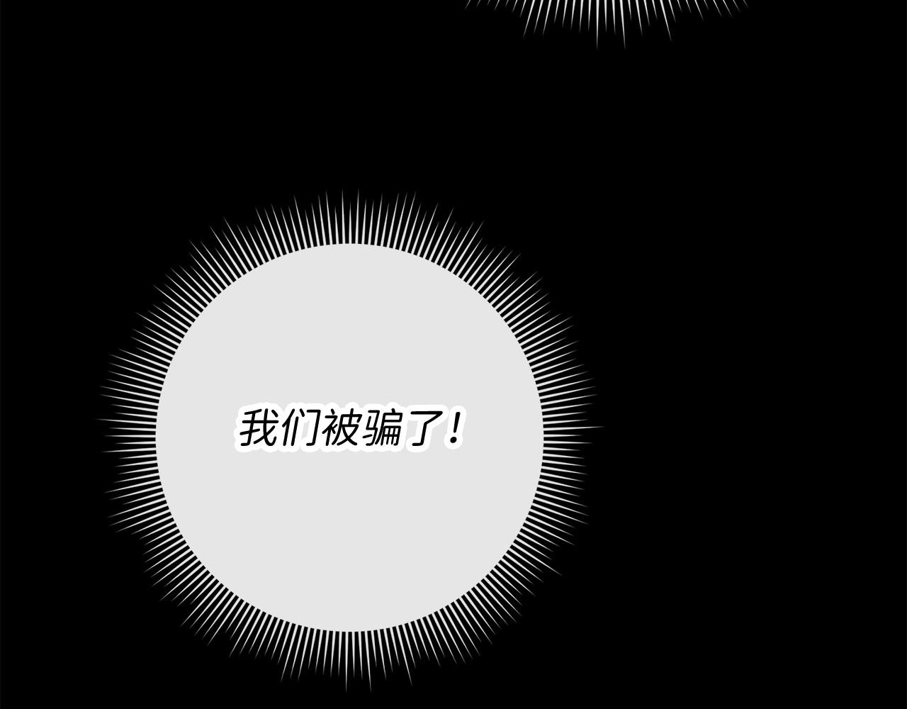 第28话 暧昧关系141