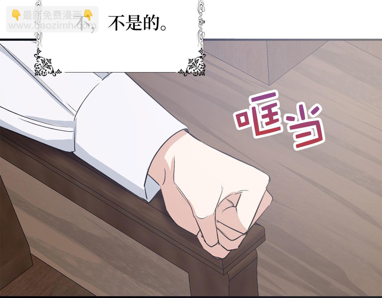 第28话 暧昧关系147