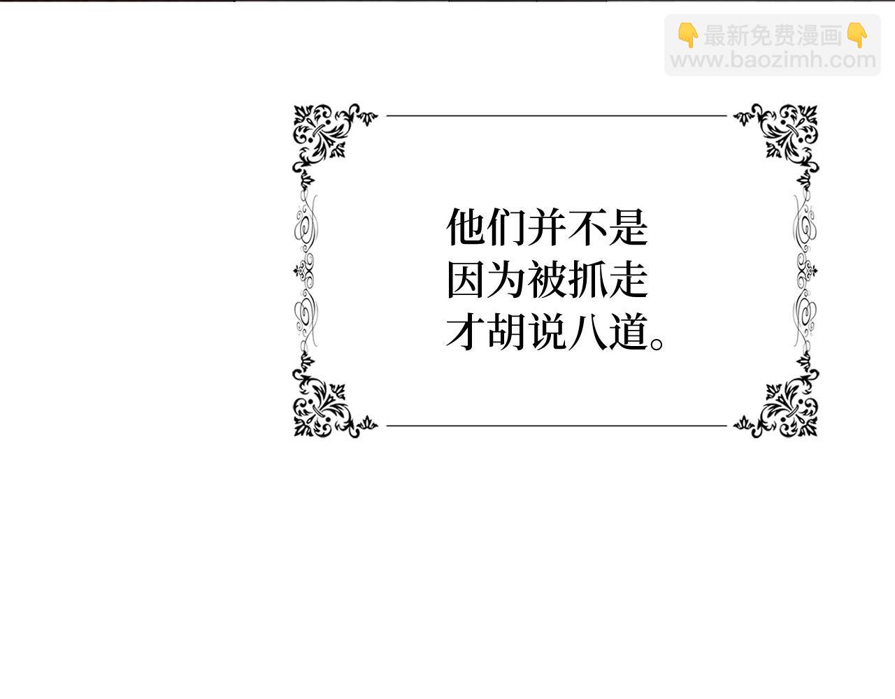 第28话 暧昧关系148