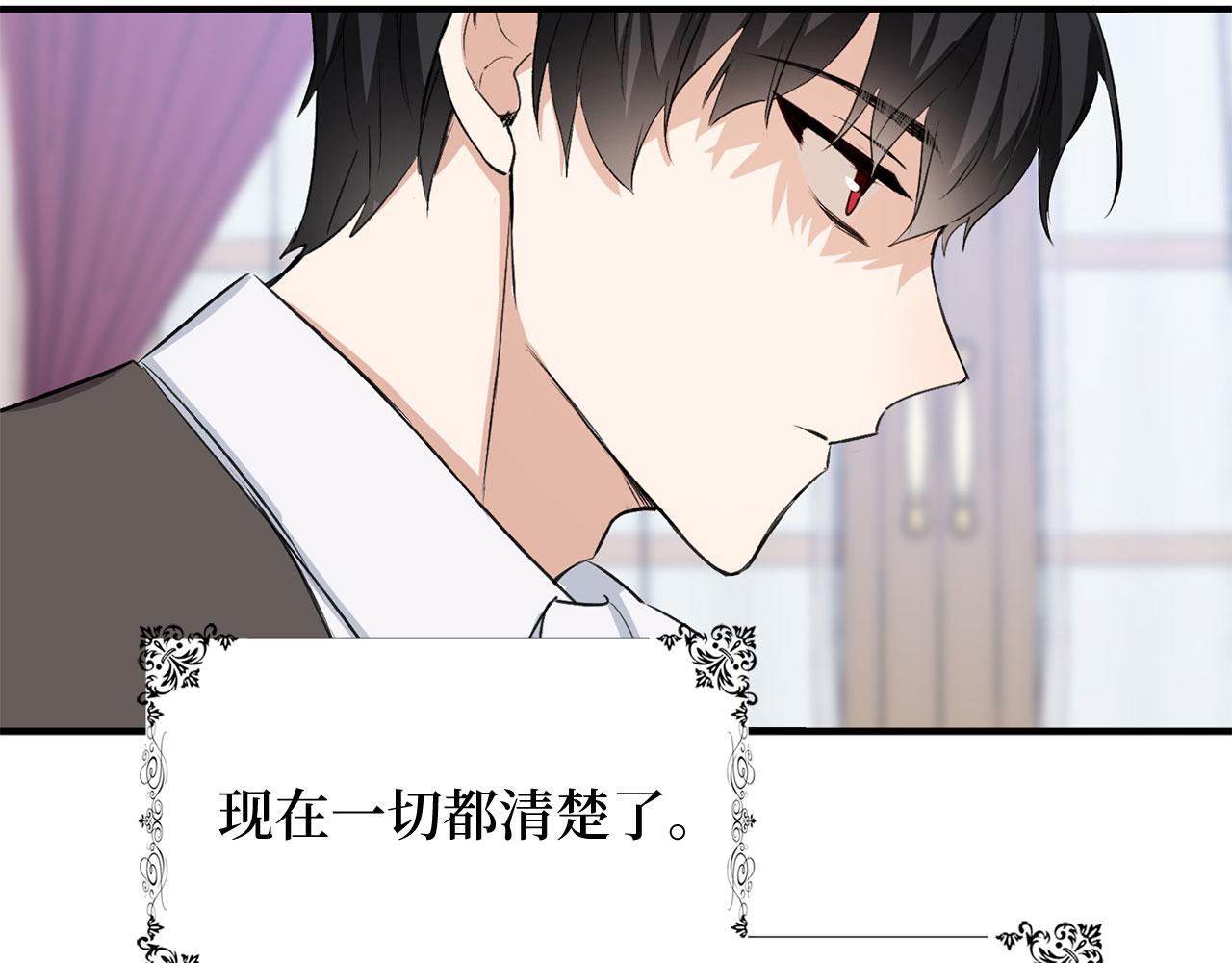 第28话 暧昧关系149