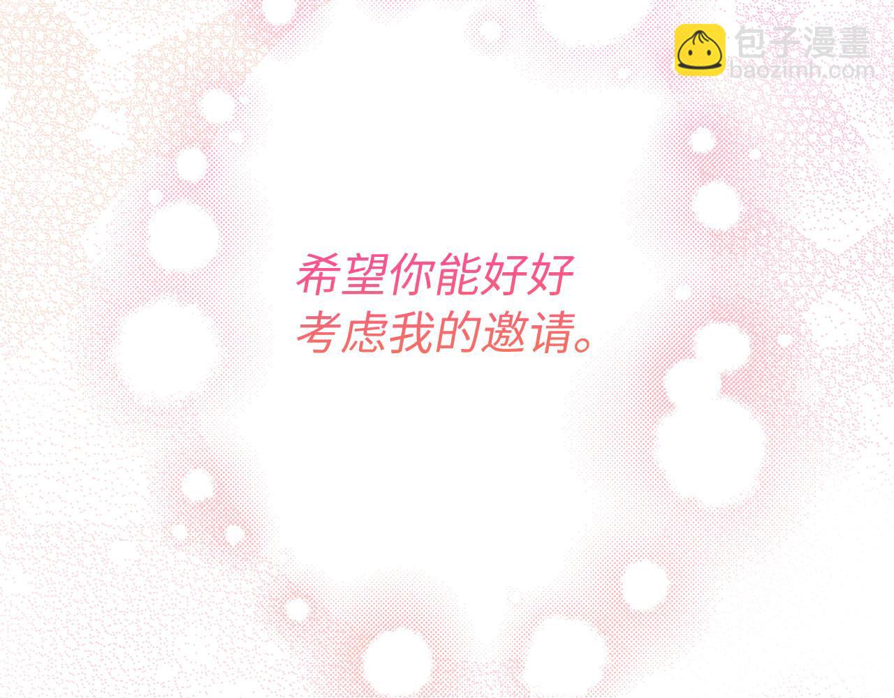 第28话 暧昧关系15