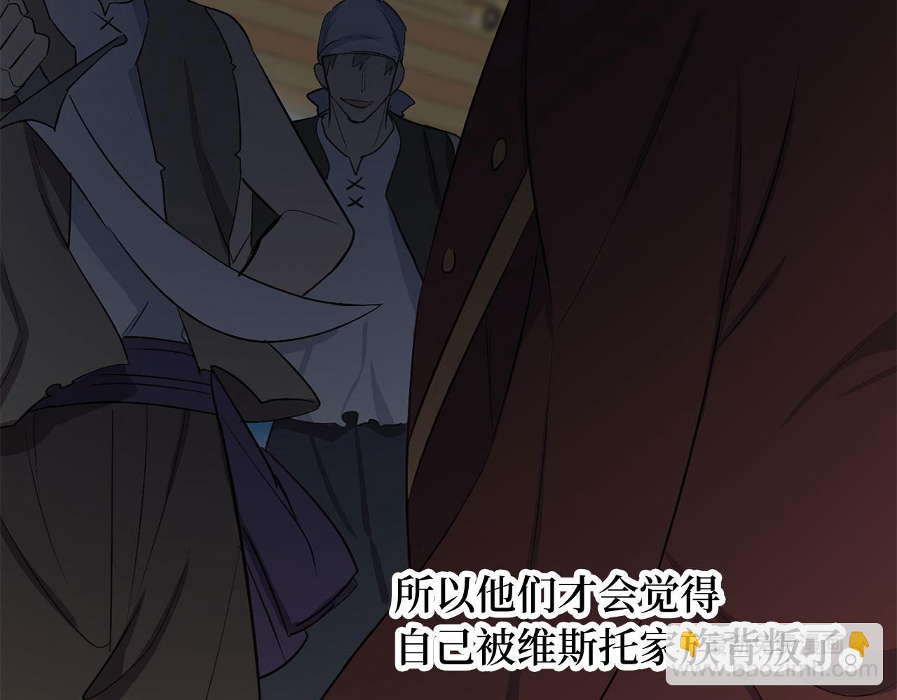 第28话 暧昧关系152