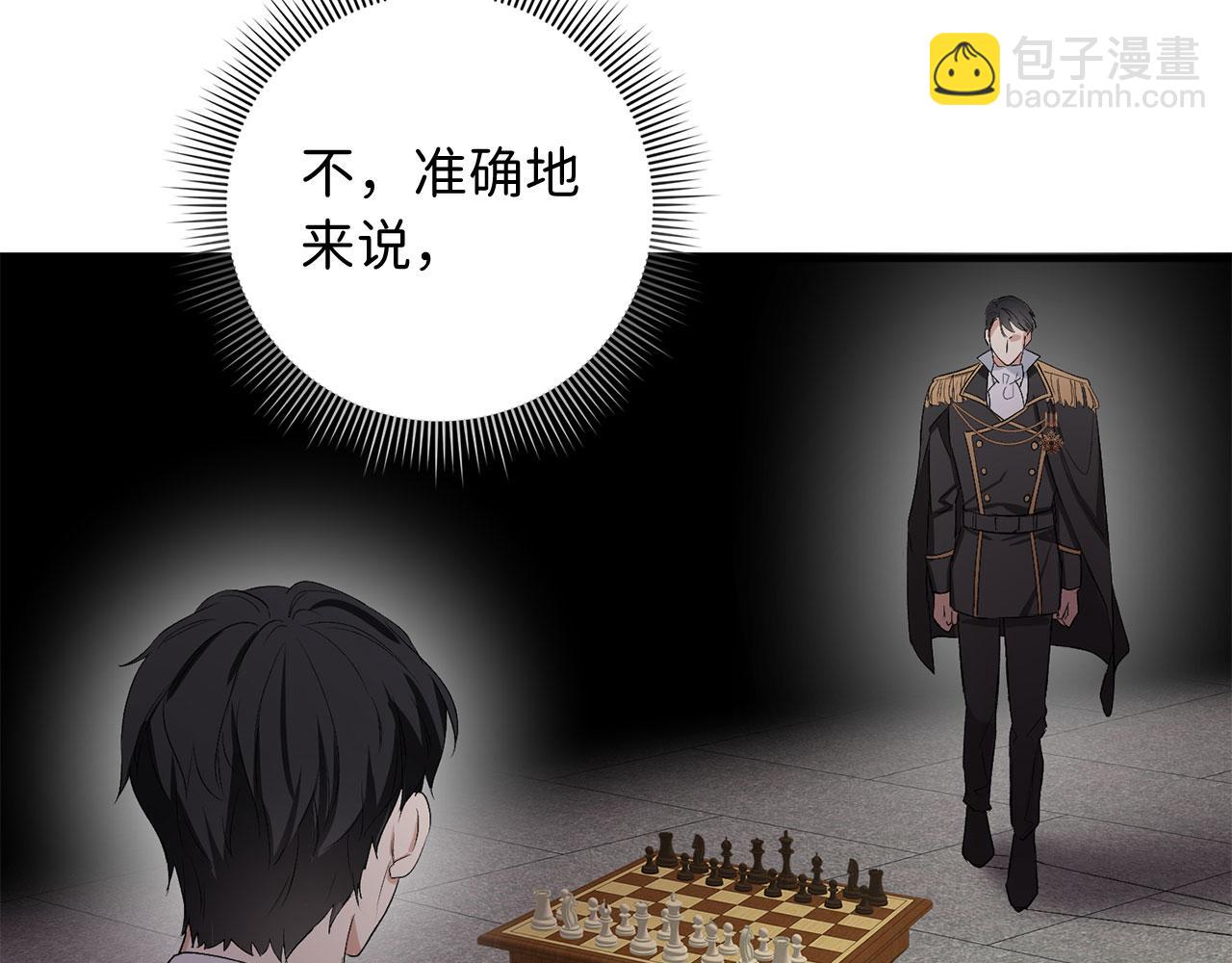 第28话 暧昧关系158
