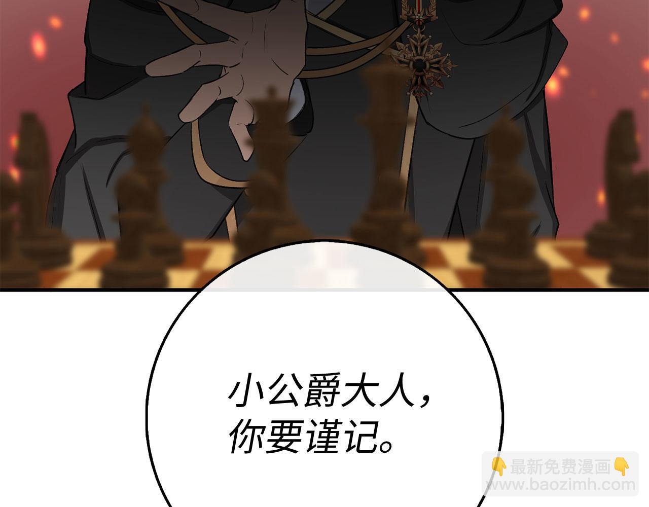 第28话 暧昧关系161