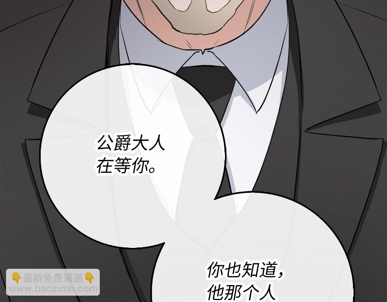 第28话 暧昧关系164