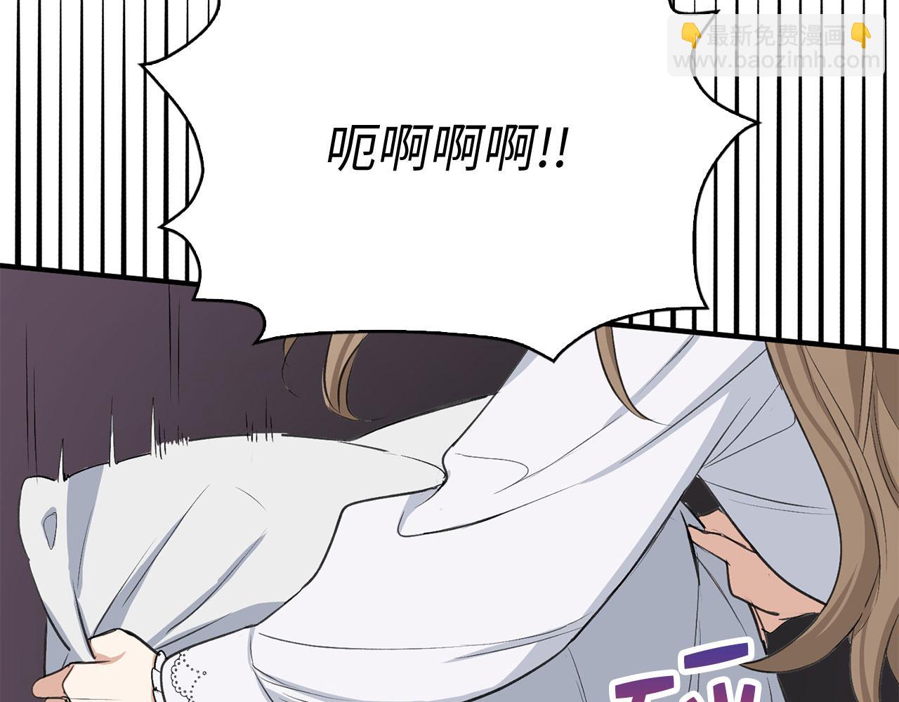 第28话 暧昧关系17