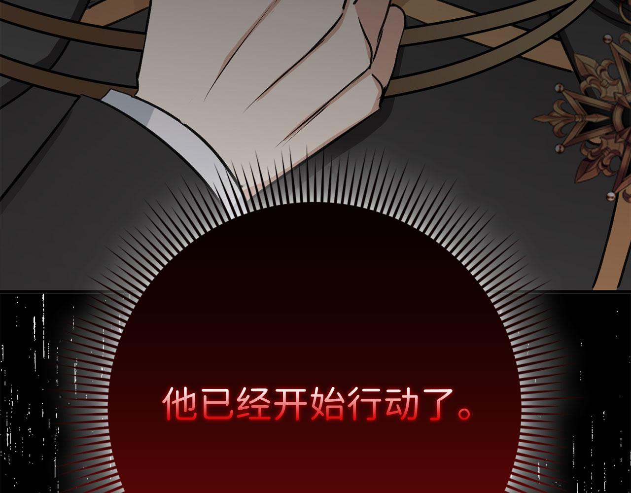 第28话 暧昧关系170