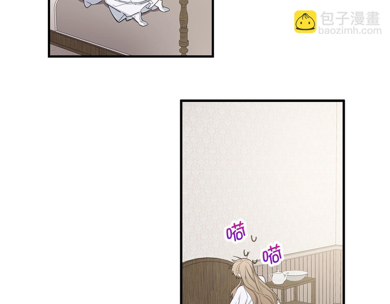 第28话 暧昧关系20