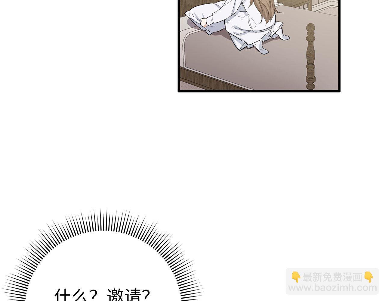 第28话 暧昧关系21