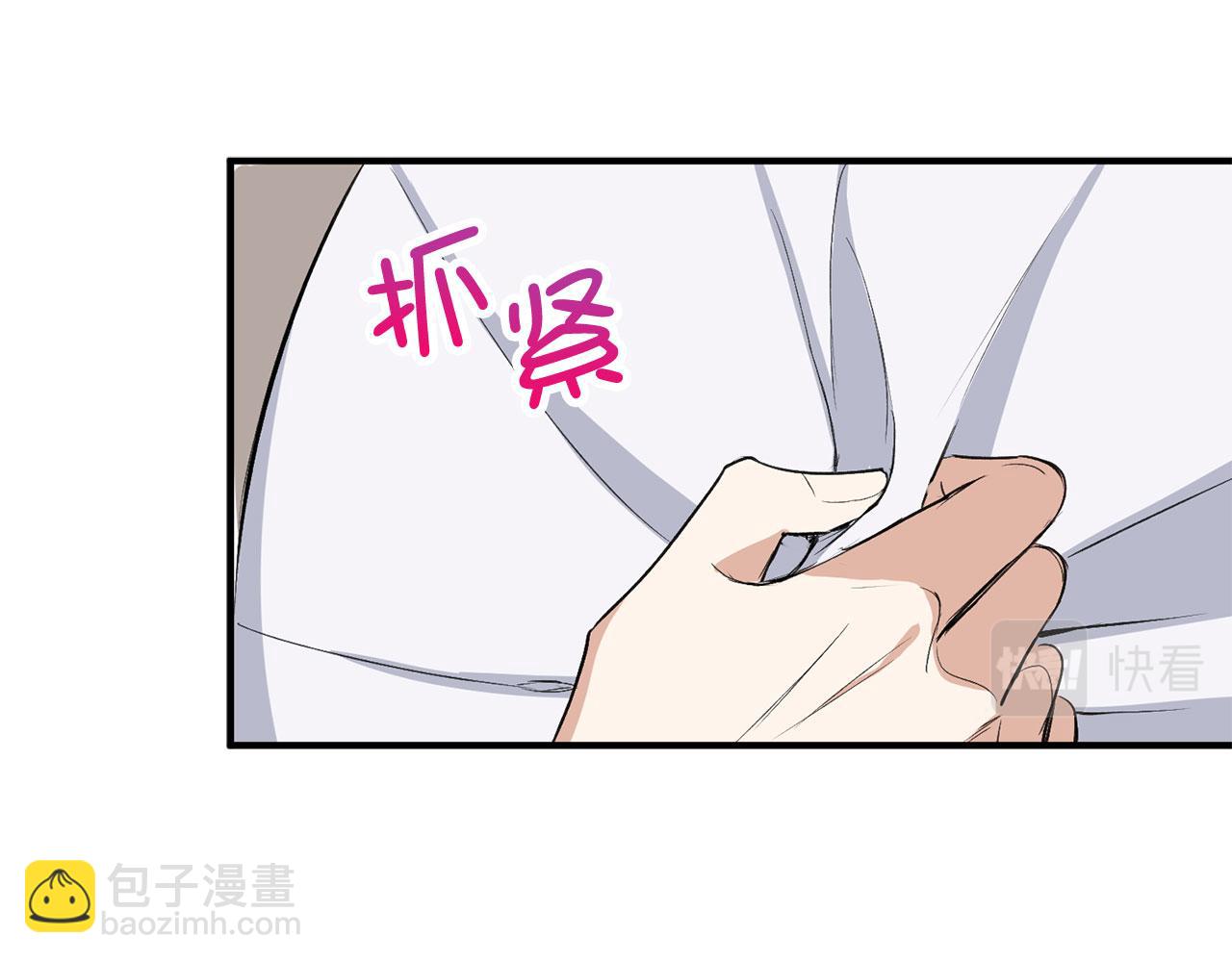 第28话 暧昧关系24