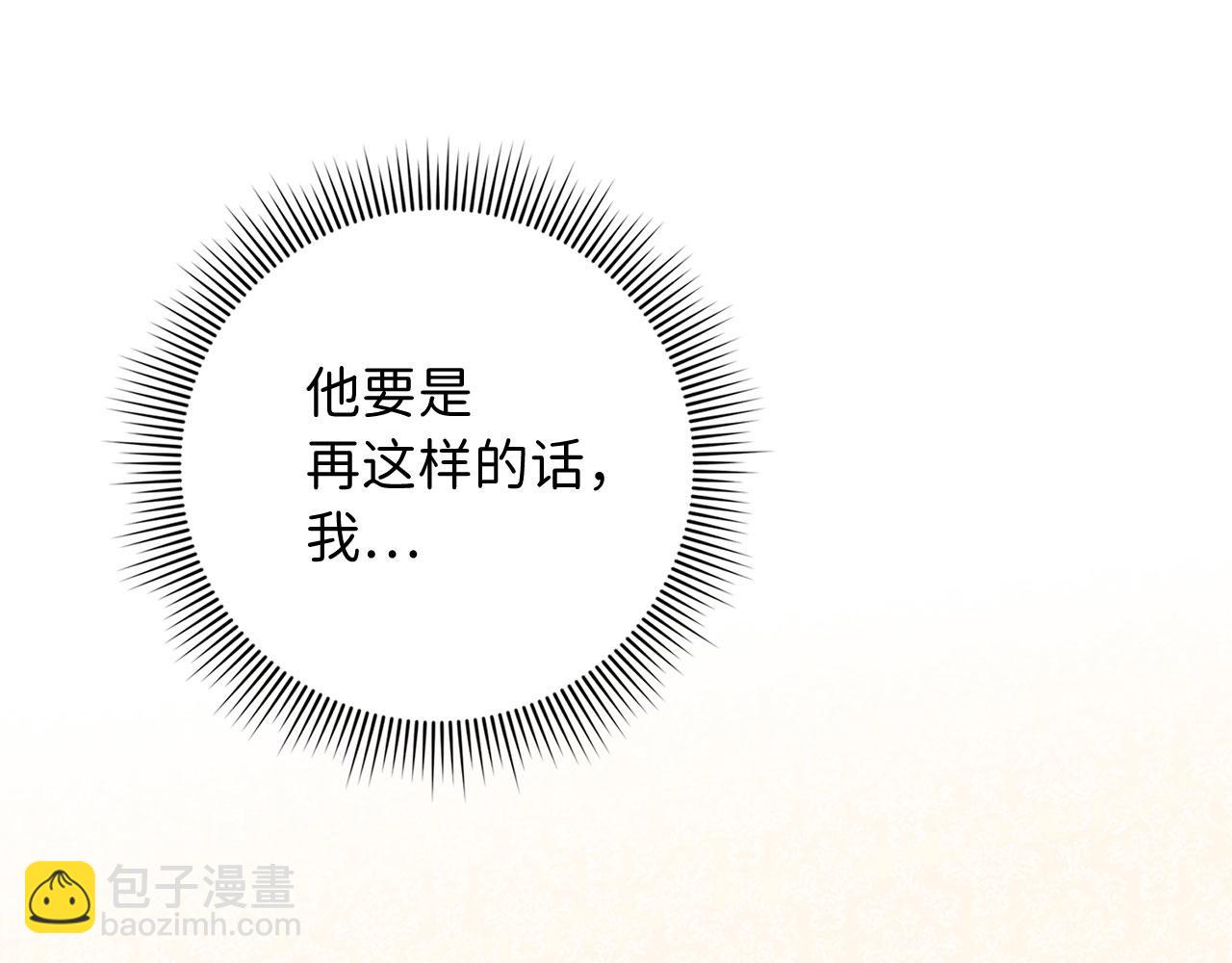 第28话 暧昧关系25