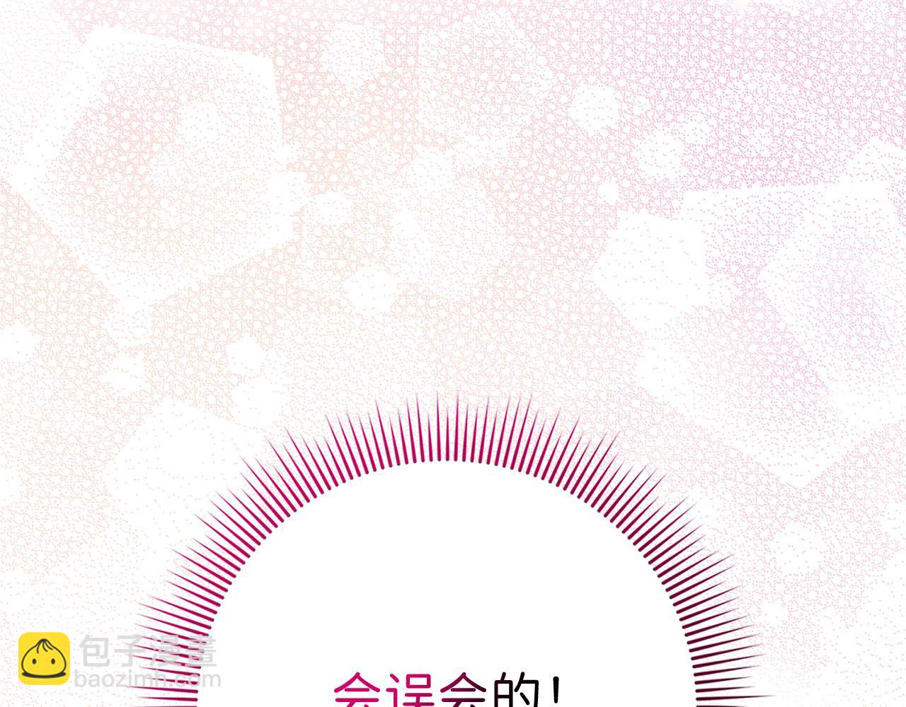 第28话 暧昧关系28