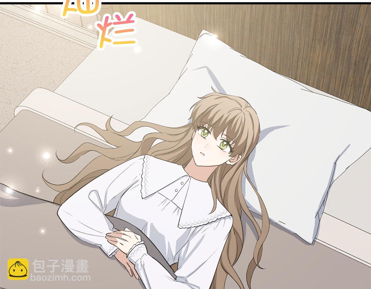 第28话 暧昧关系3