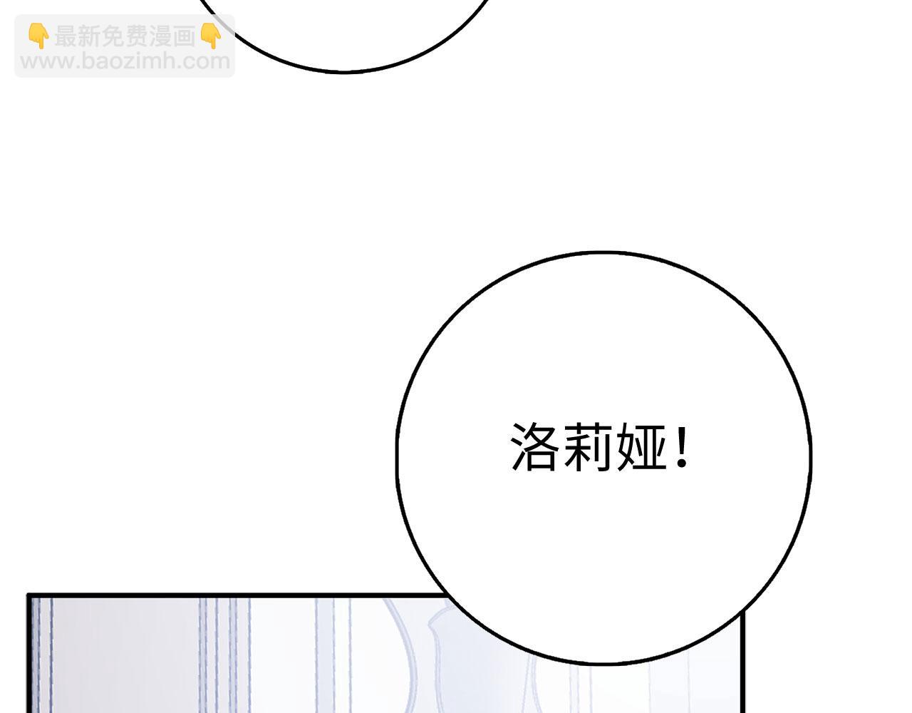 第28话 暧昧关系36