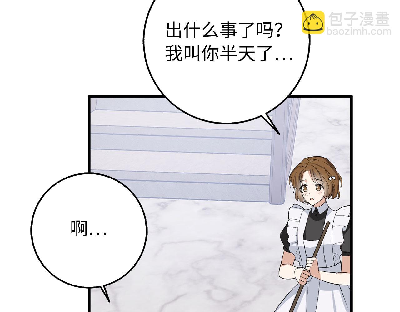 第28话 暧昧关系39