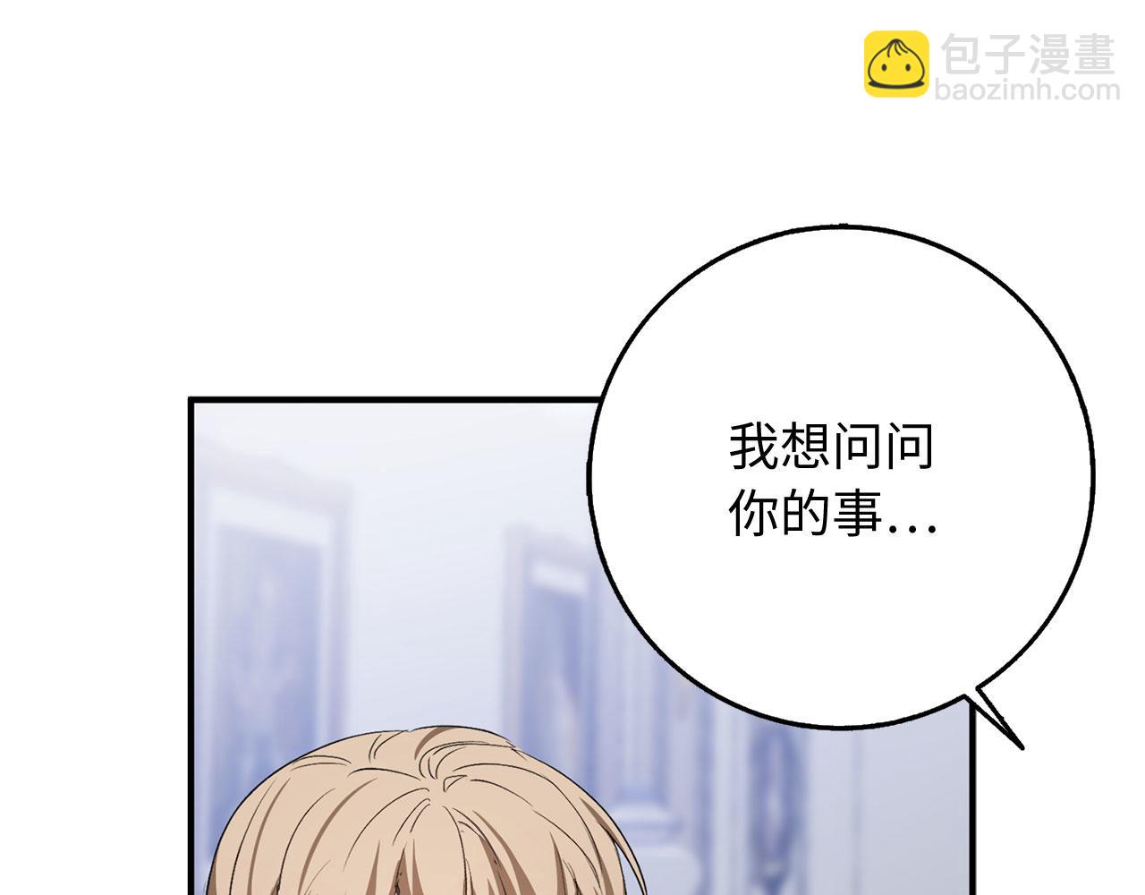 第28话 暧昧关系44