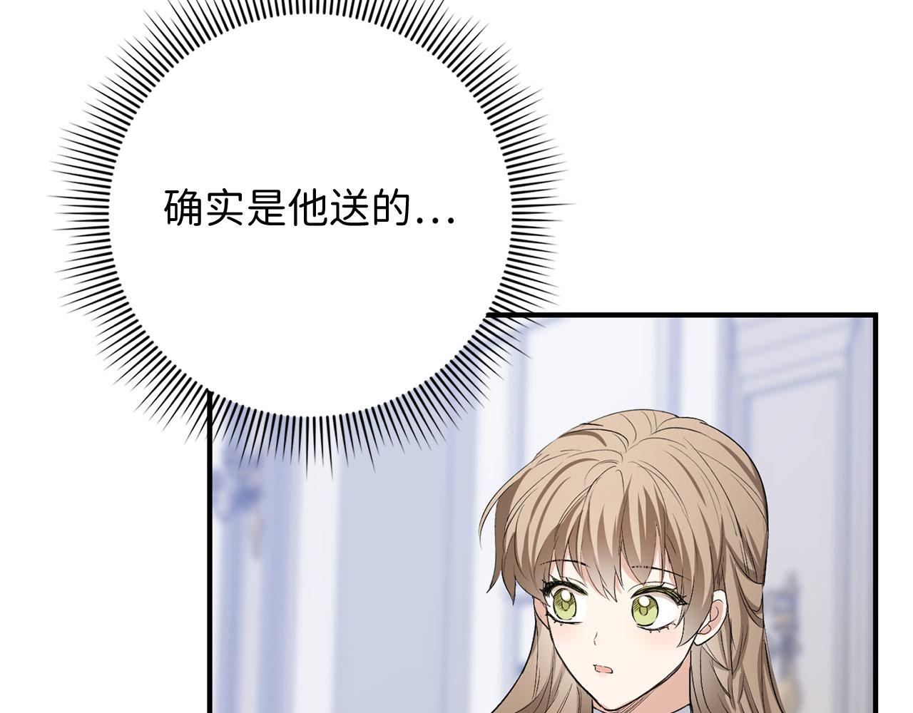 第28话 暧昧关系55