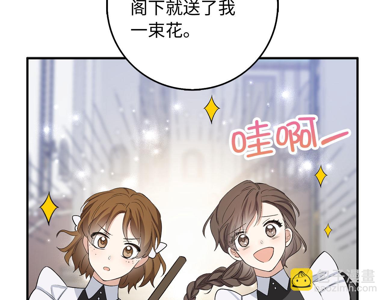 第28话 暧昧关系58