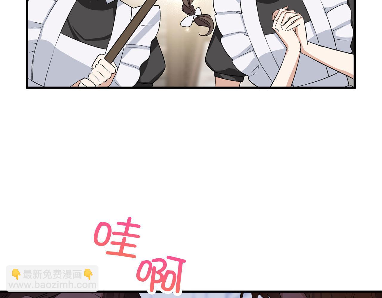 第28话 暧昧关系59