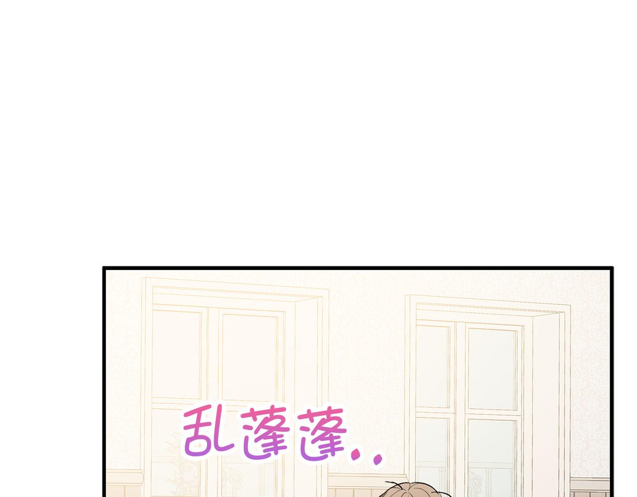第28话 暧昧关系6