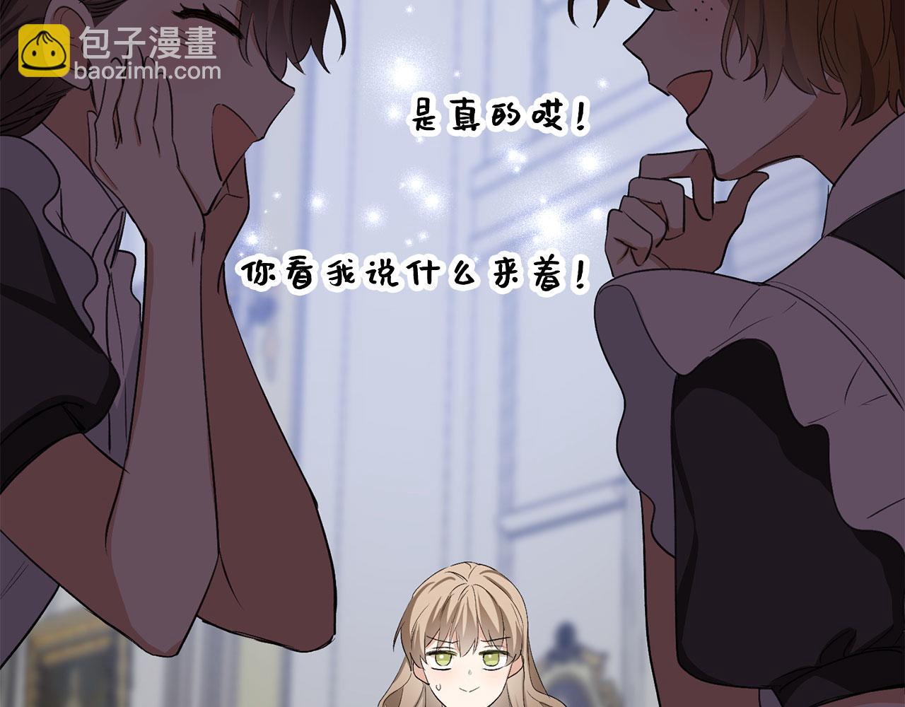 第28话 暧昧关系60