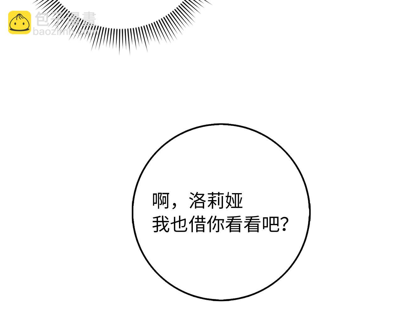 第28话 暧昧关系75