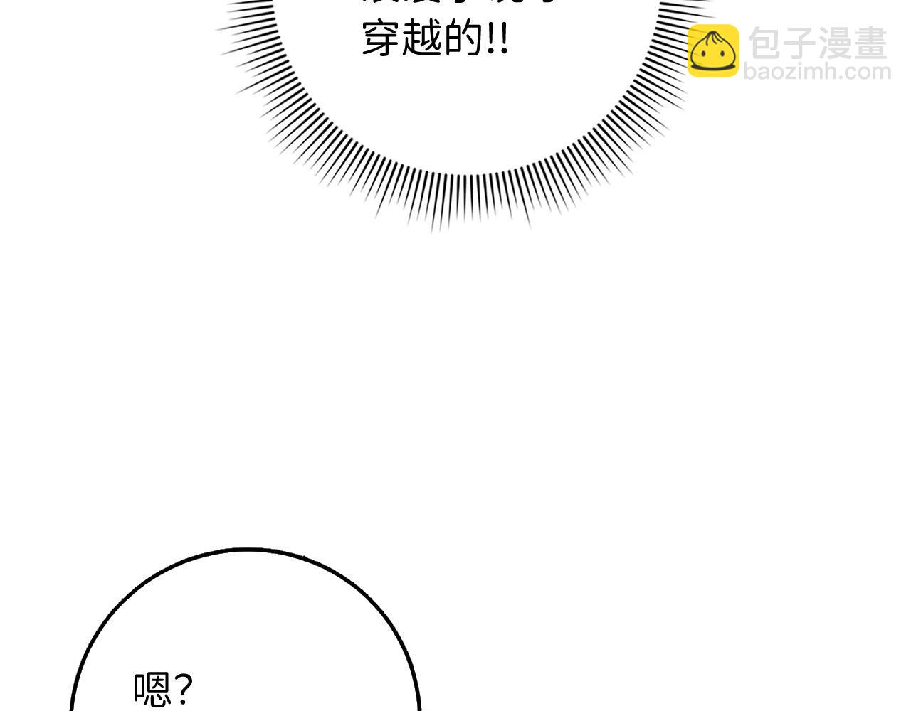 第28话 暧昧关系78