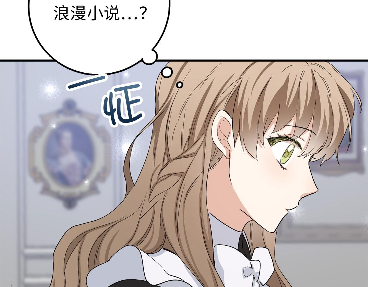 第28话 暧昧关系79