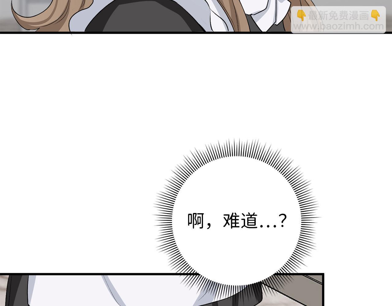 第28话 暧昧关系80