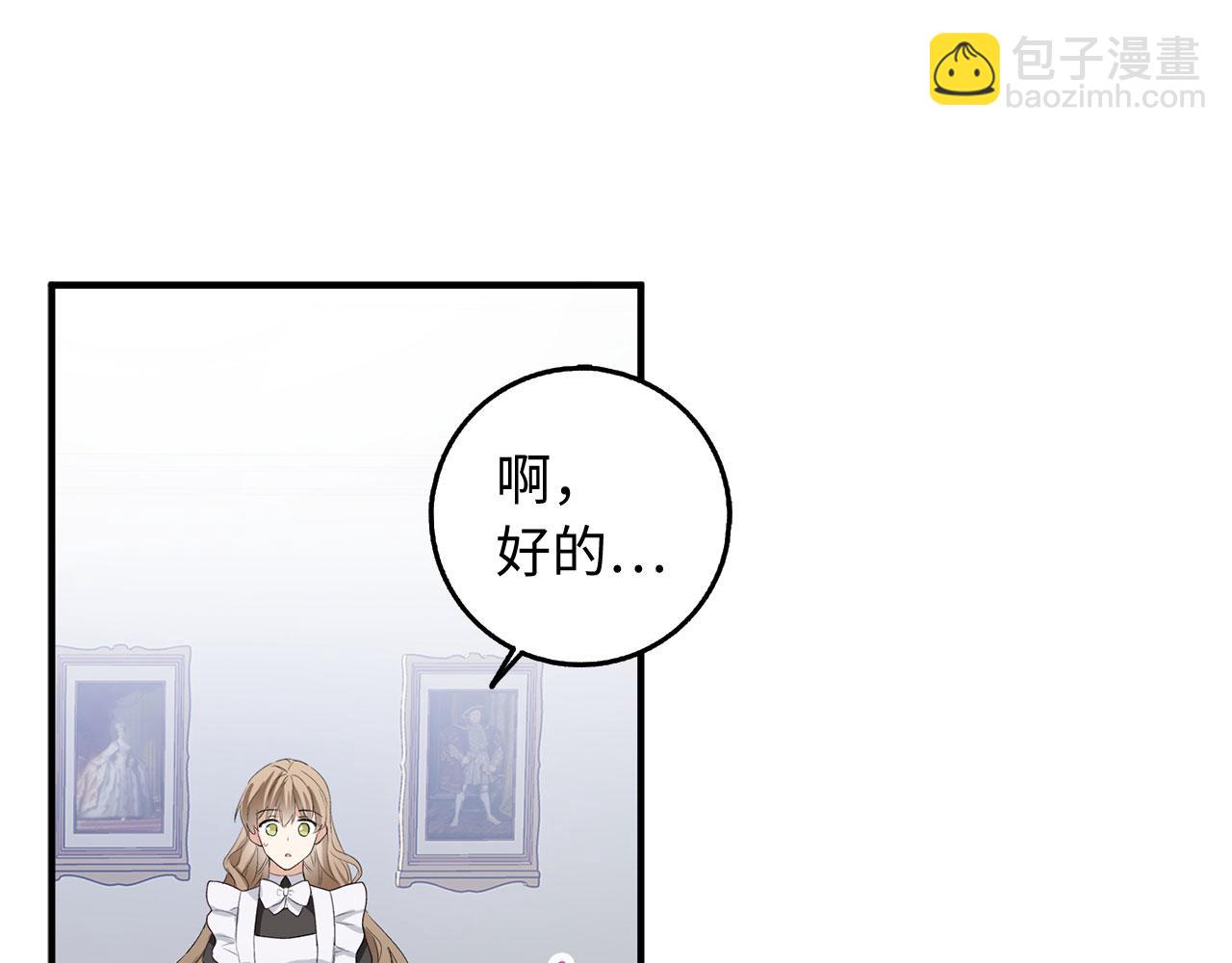 第28话 暧昧关系89