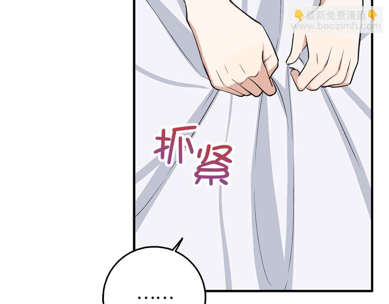 第28话 暧昧关系91