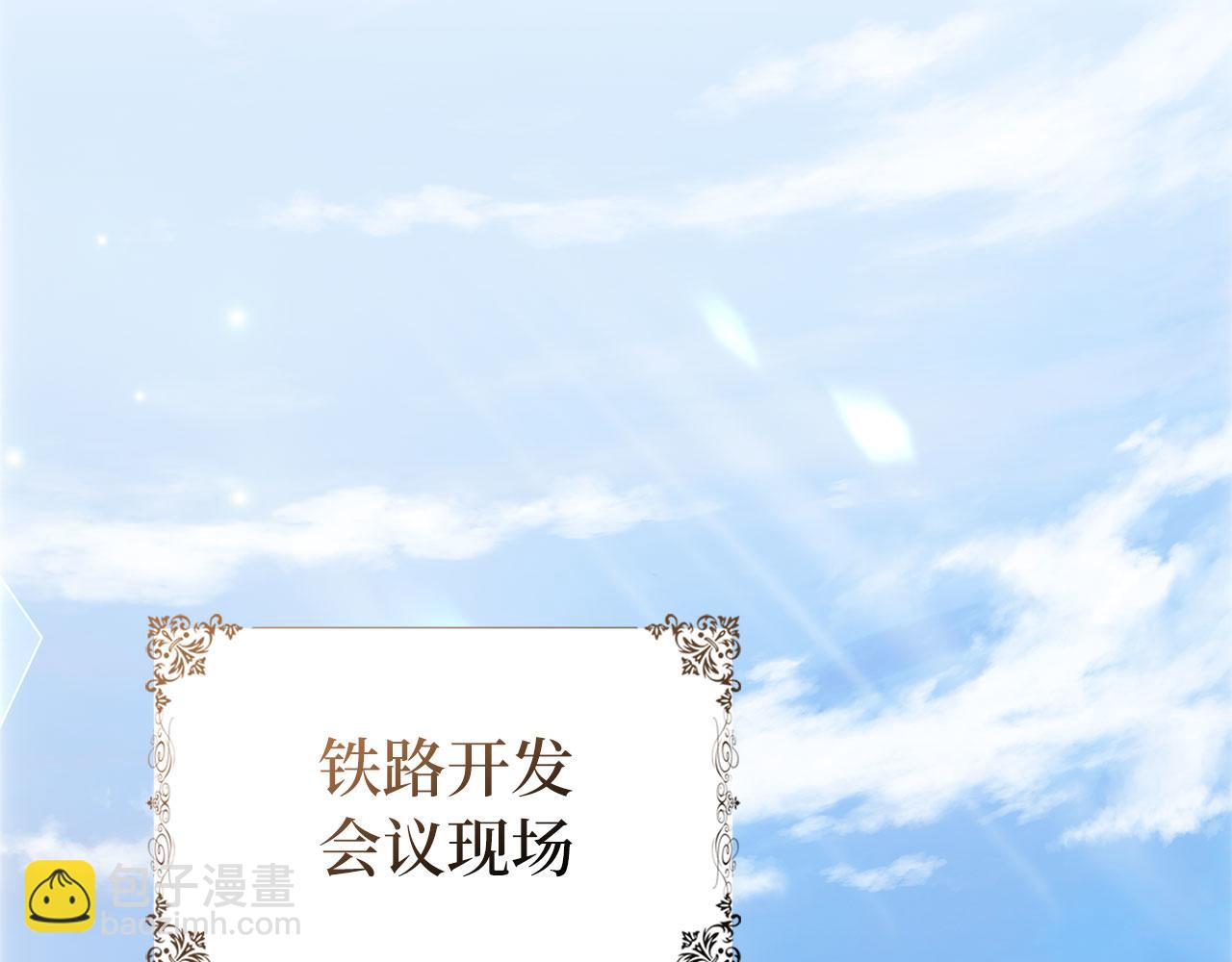 第42话 危机就是机会！1