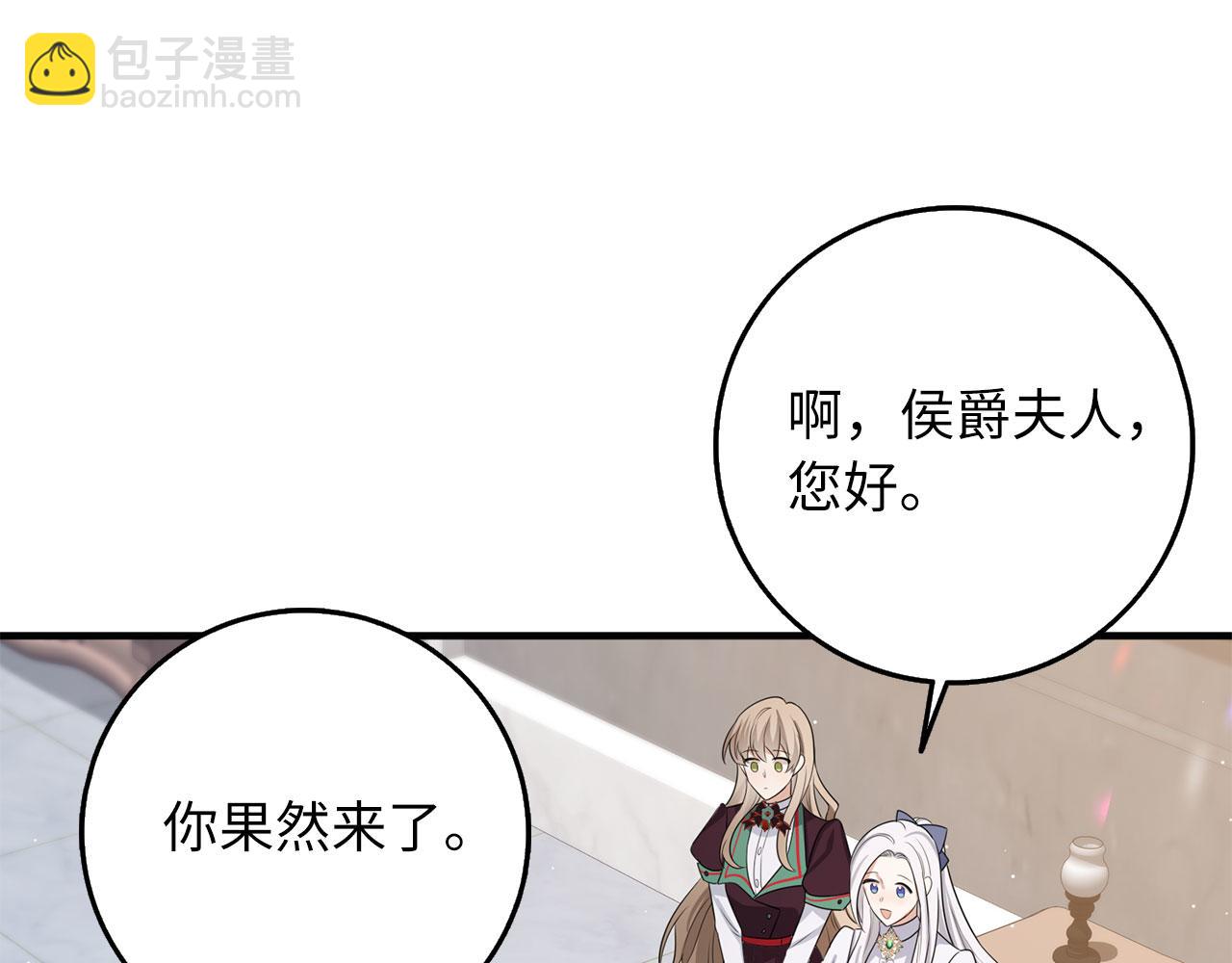 第42话 危机就是机会！10
