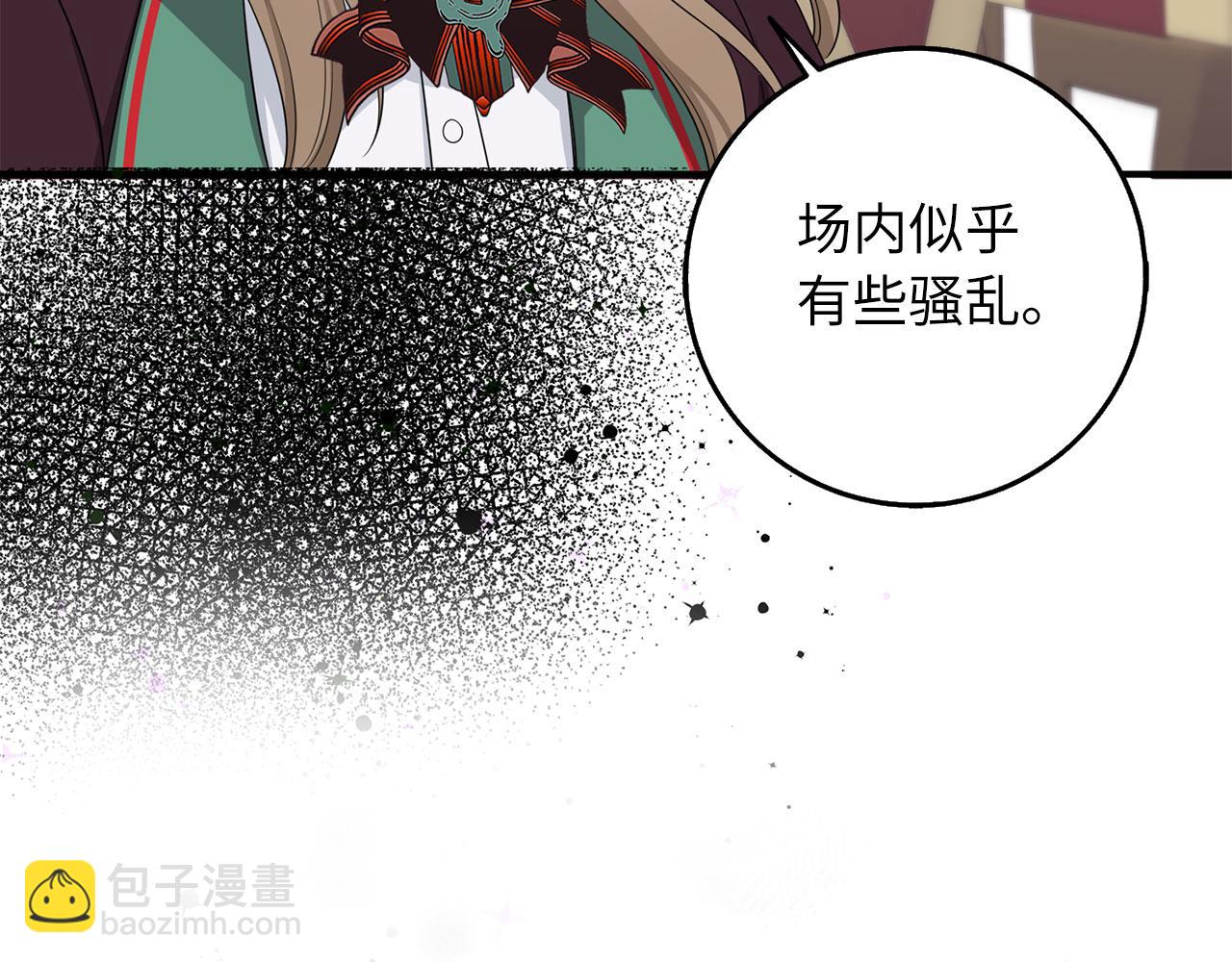 第42话 危机就是机会！101