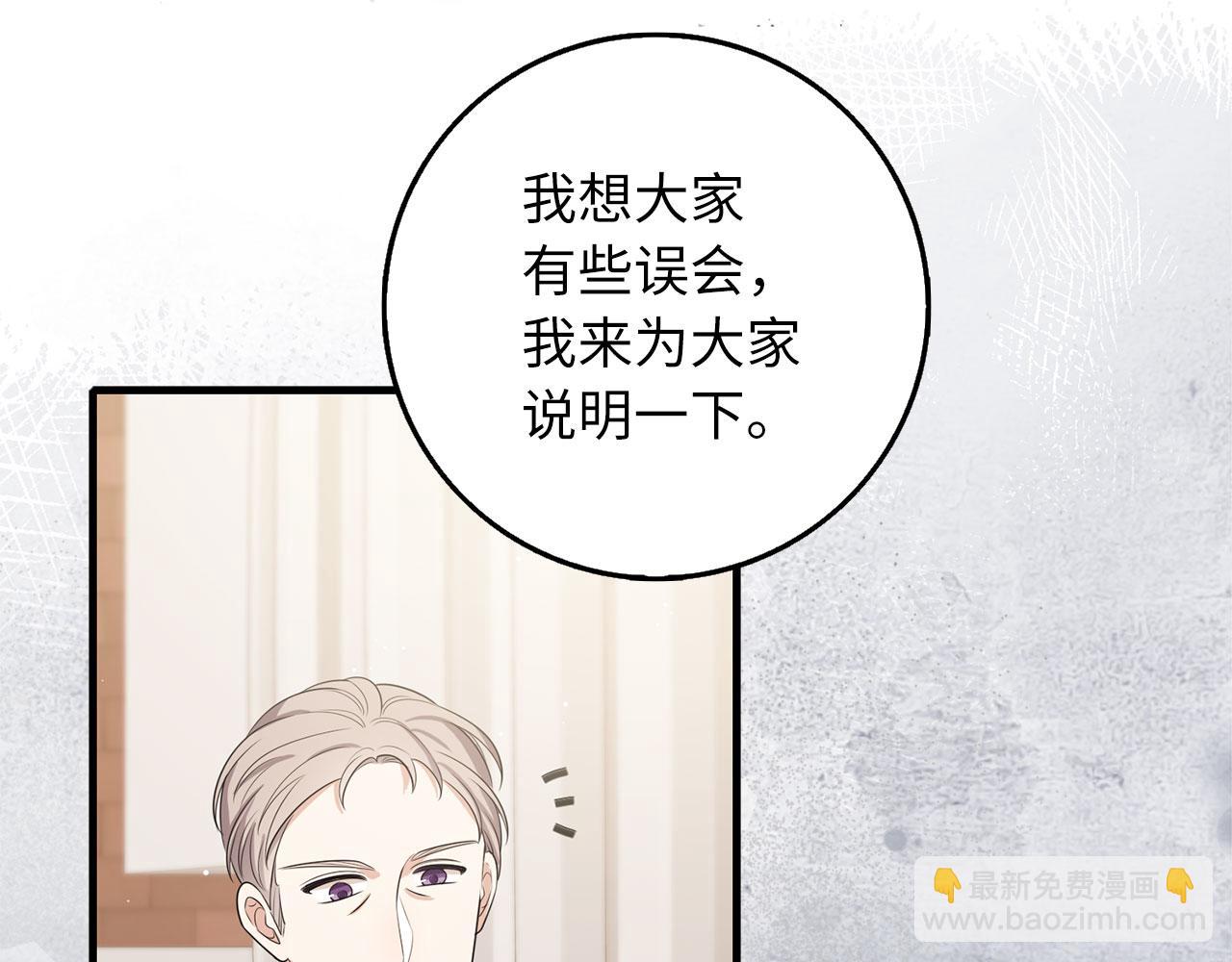 第42话 危机就是机会！102