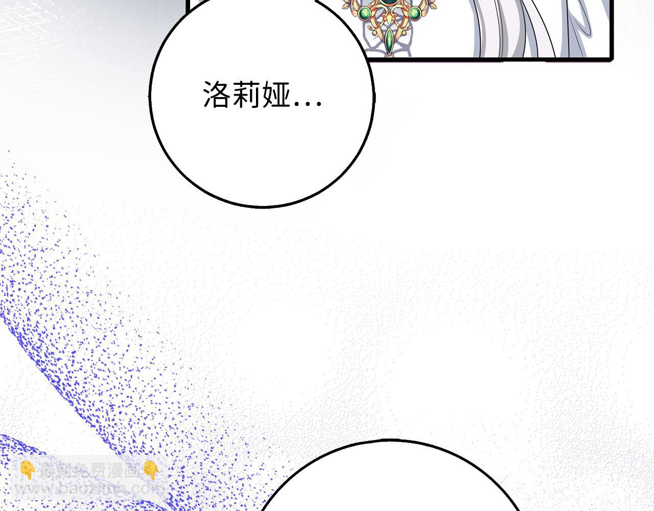 第42话 危机就是机会！110
