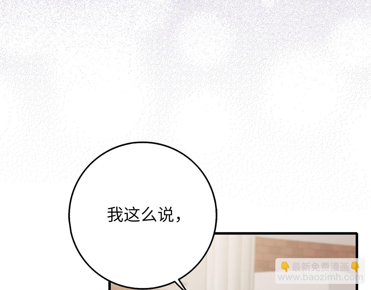 第42话 危机就是机会！114