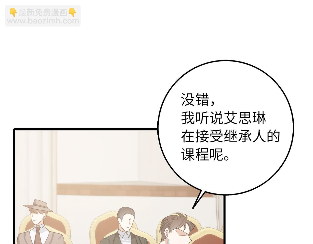 第42话 危机就是机会！119