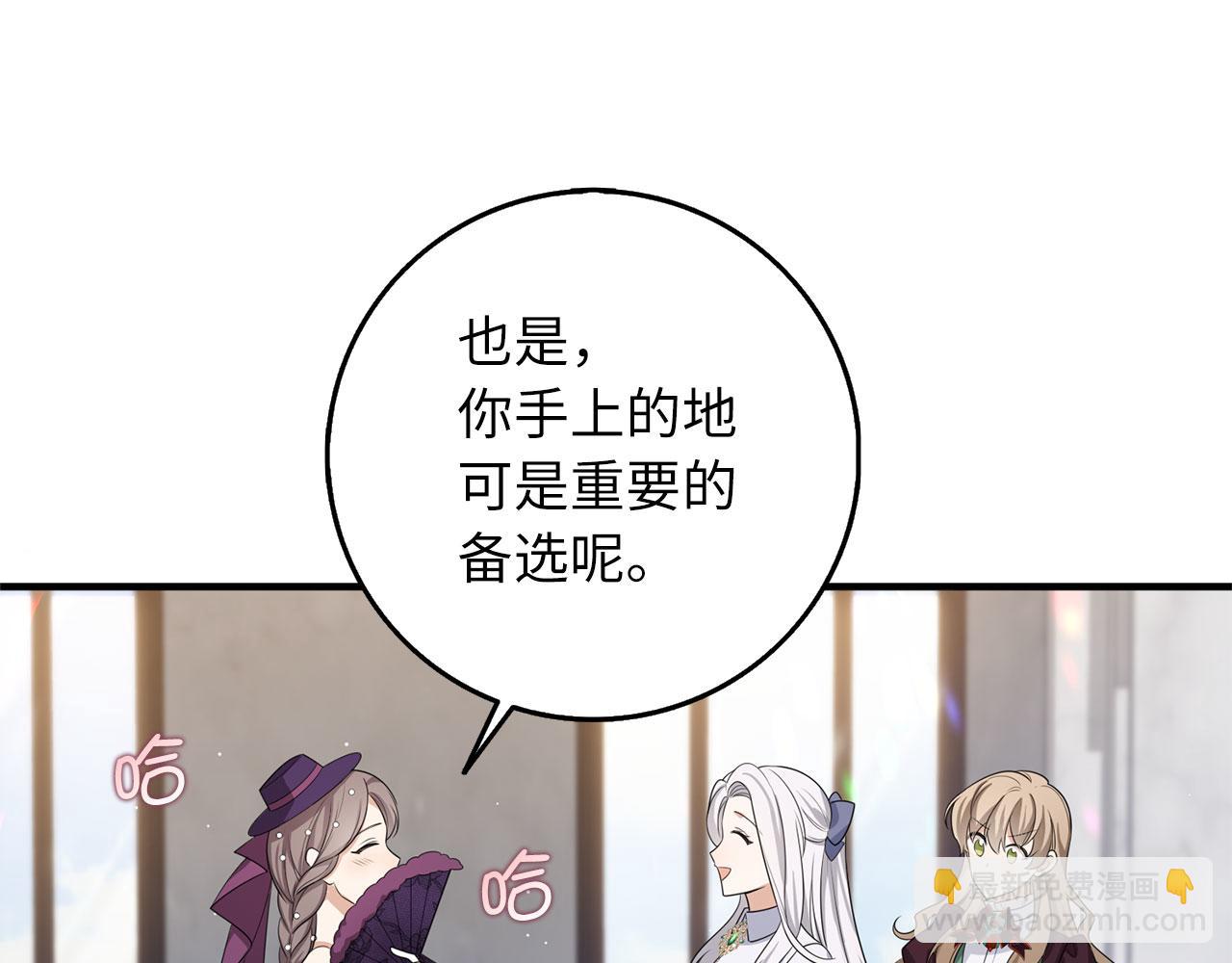 第42话 危机就是机会！12