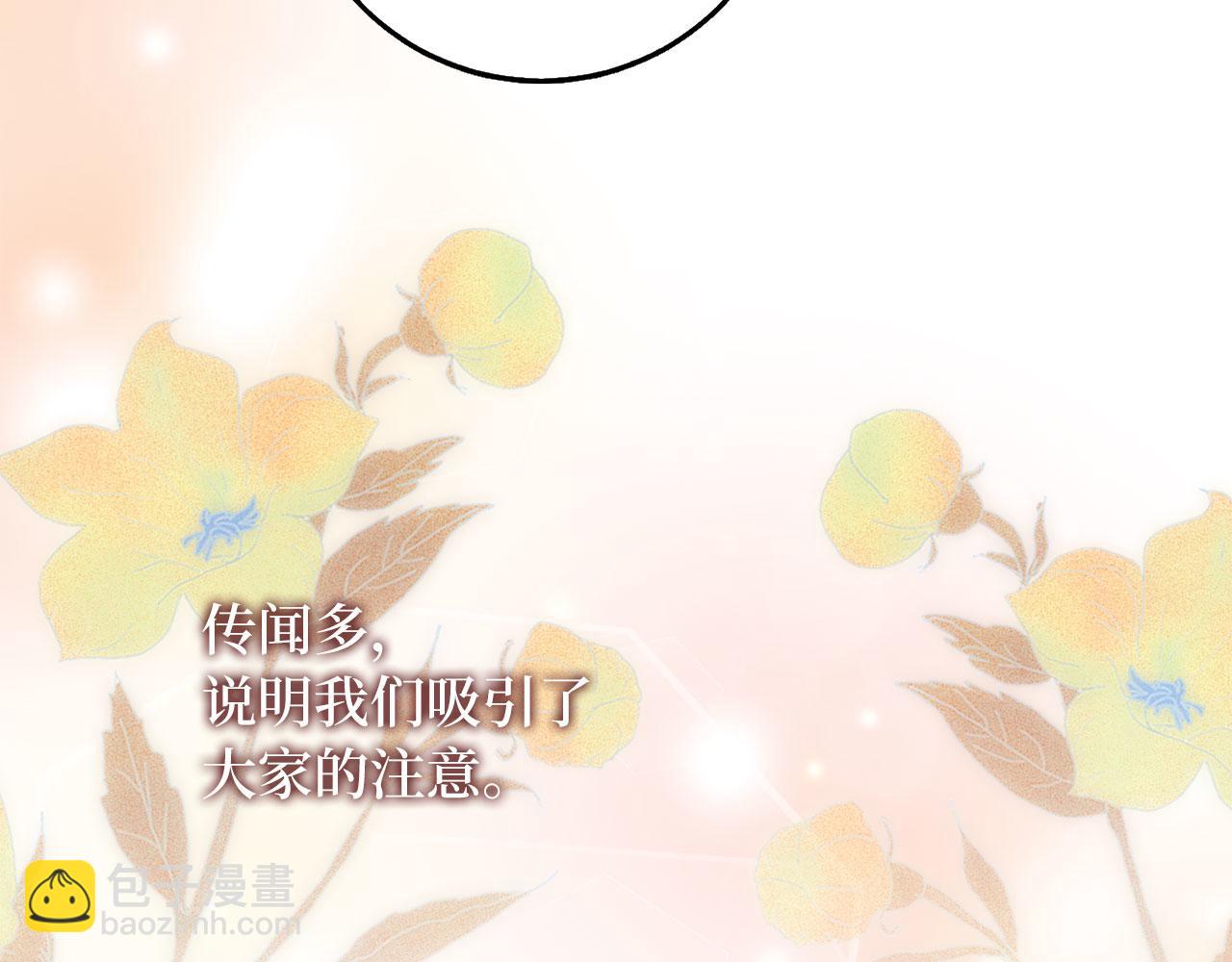 第42话 危机就是机会！123