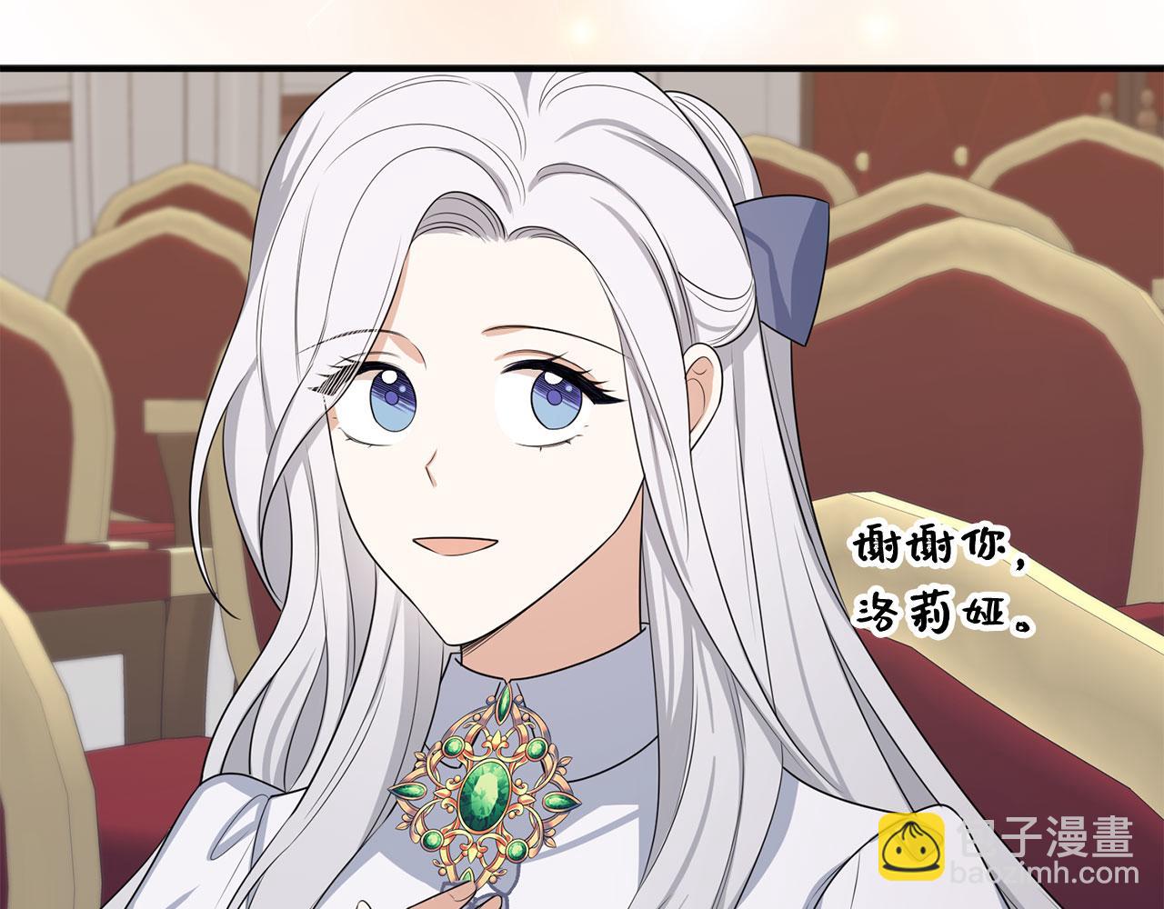第42话 危机就是机会！125