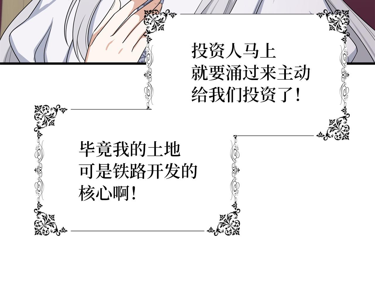 第42话 危机就是机会！126