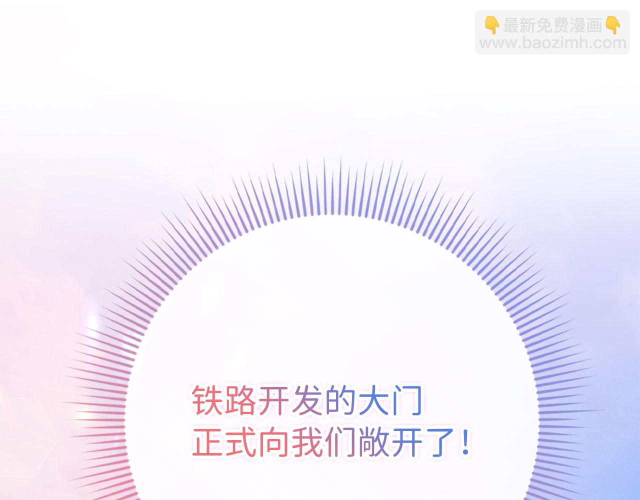 第42话 危机就是机会！127