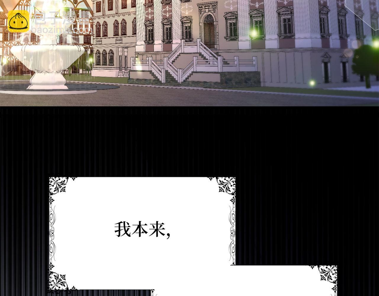 第42话 危机就是机会！129