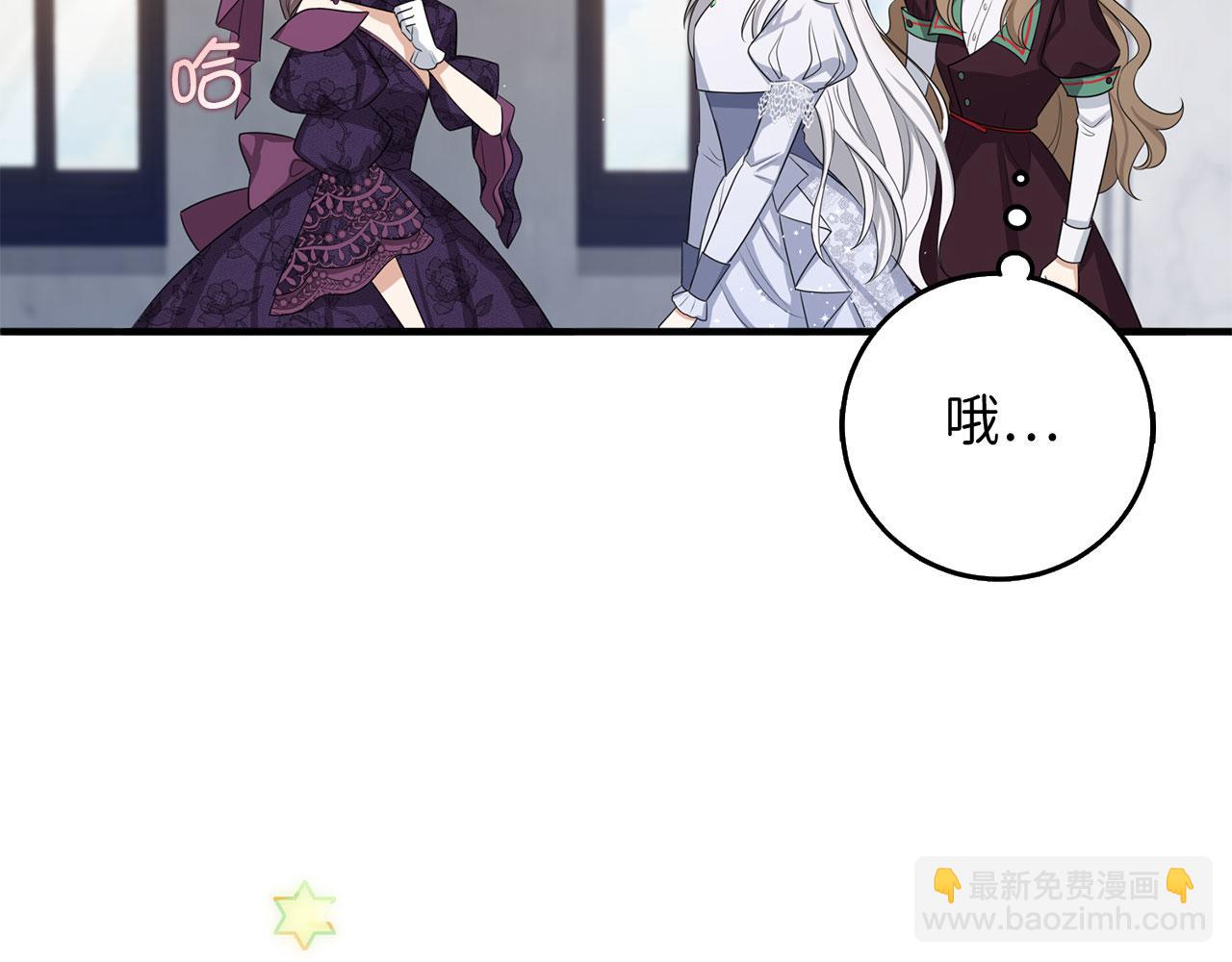 第42话 危机就是机会！13
