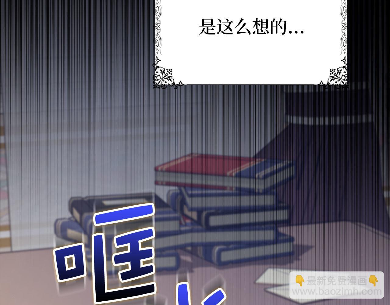 第42话 危机就是机会！130