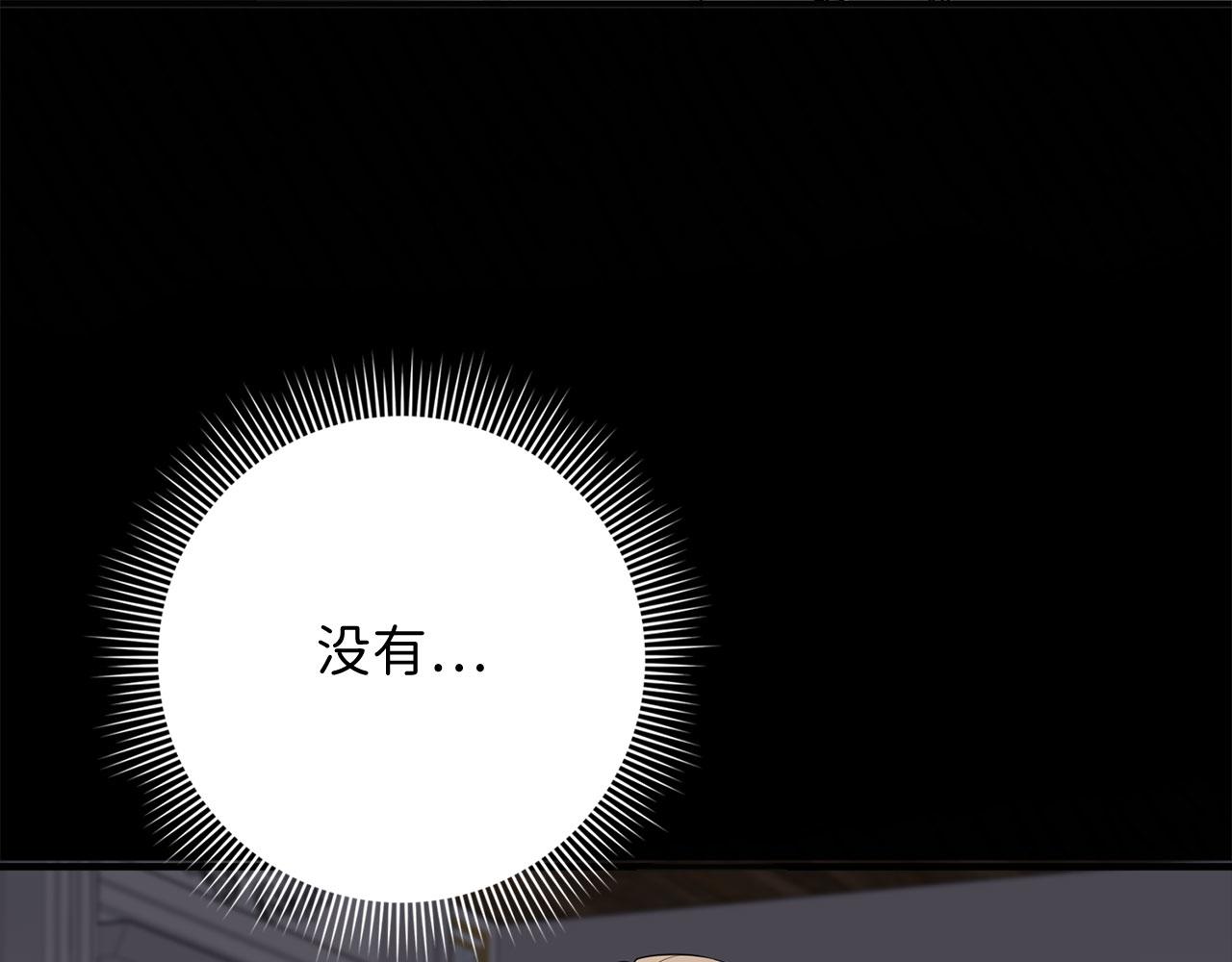 第42话 危机就是机会！132