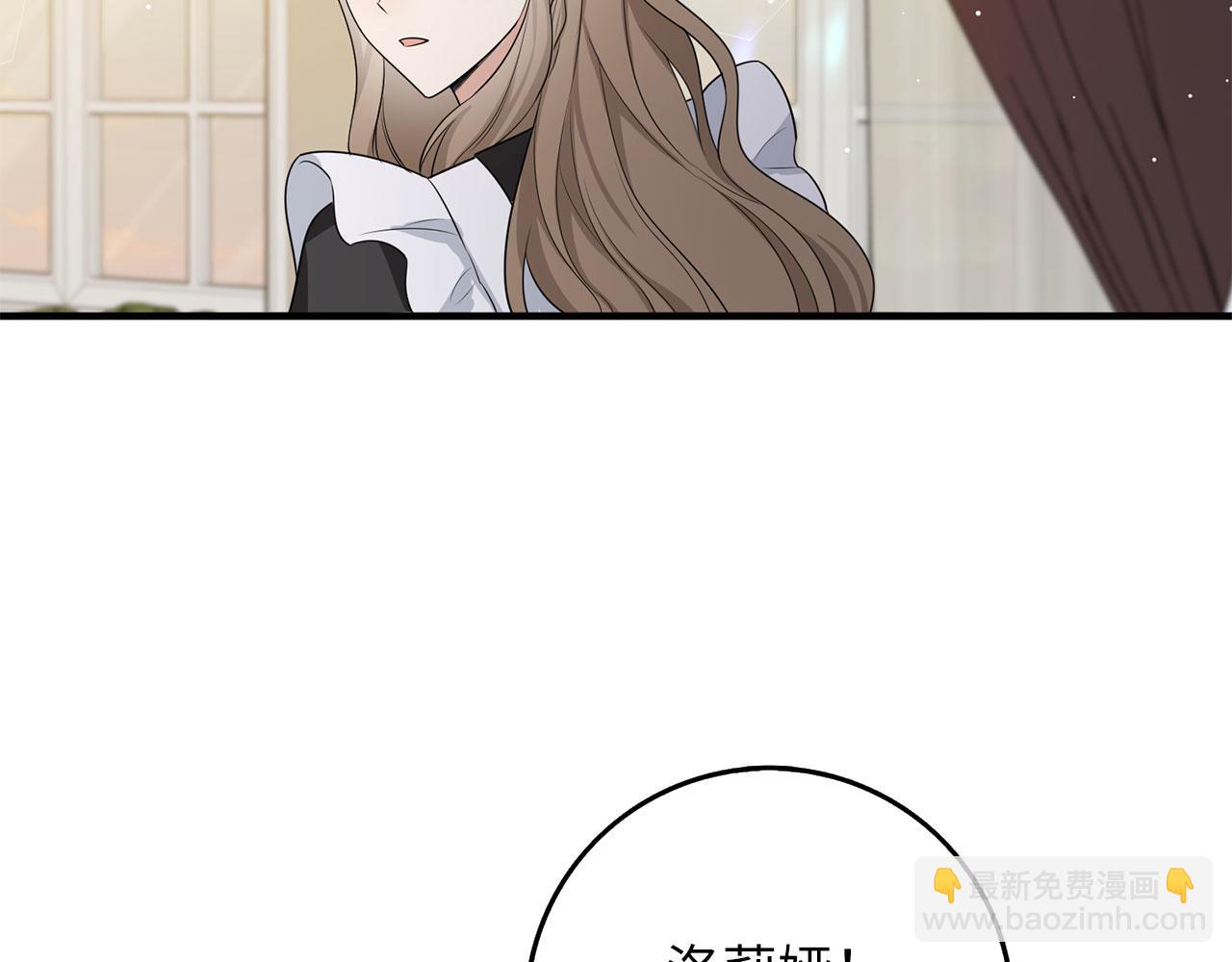 第42话 危机就是机会！145
