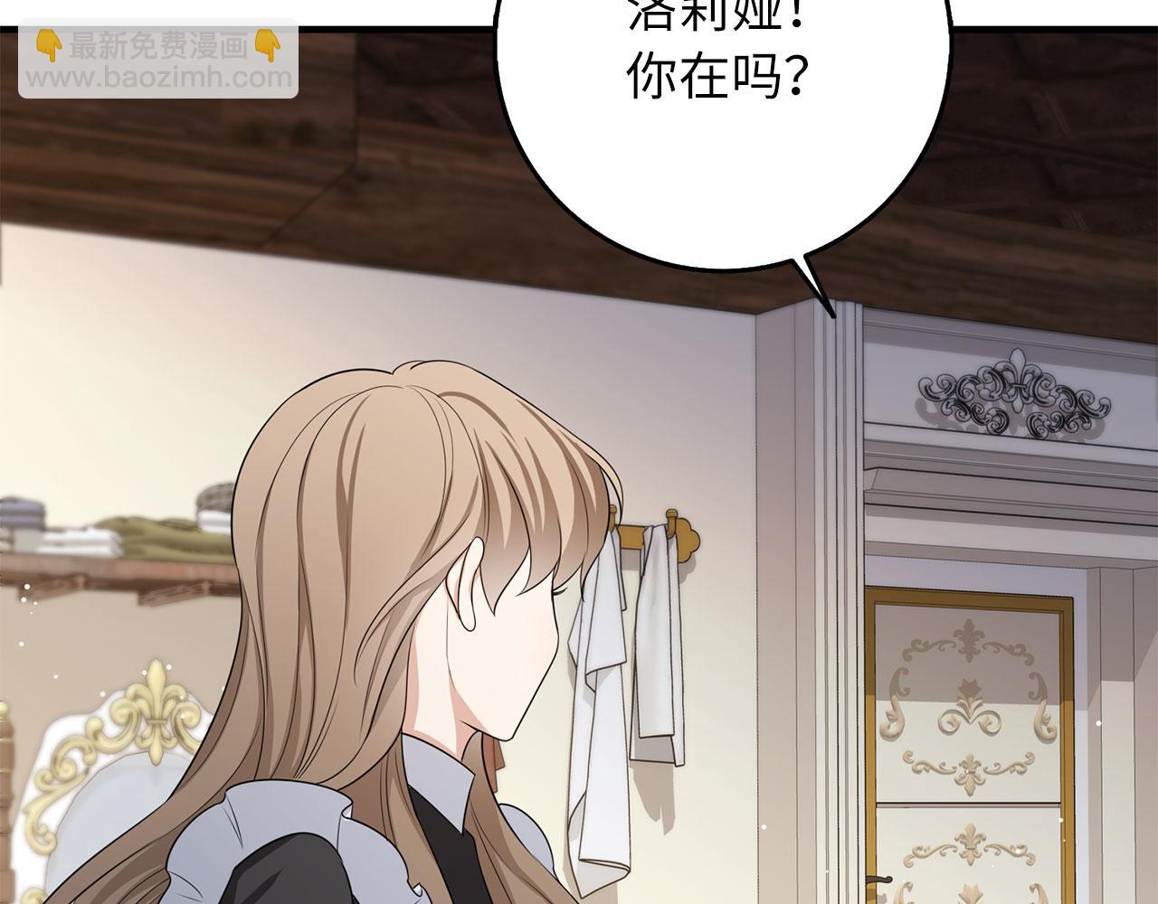 第42话 危机就是机会！146